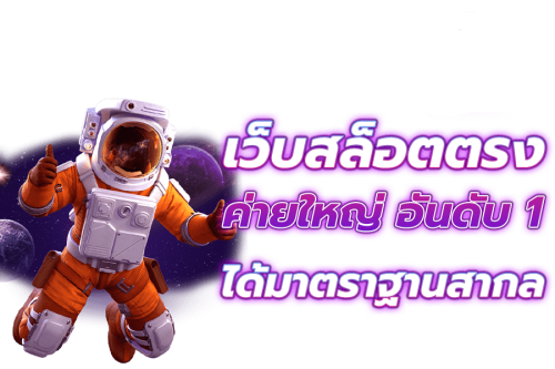 78BET รวมเกมรวยทางลัด ครบทุกแนว เล่นแล้วปัง